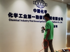 企业办公室除甲醛除异味工程